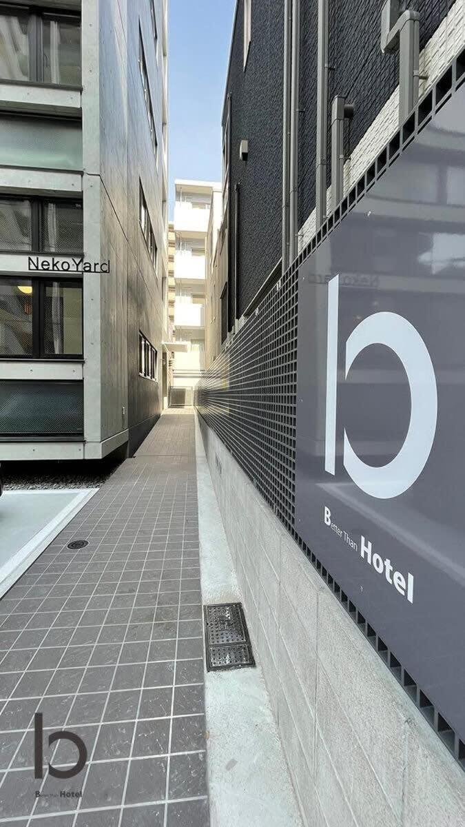Bhotel Nekoyard - Modern Studio With Great Security Near Peace Park Hiroshima Exteriör bild