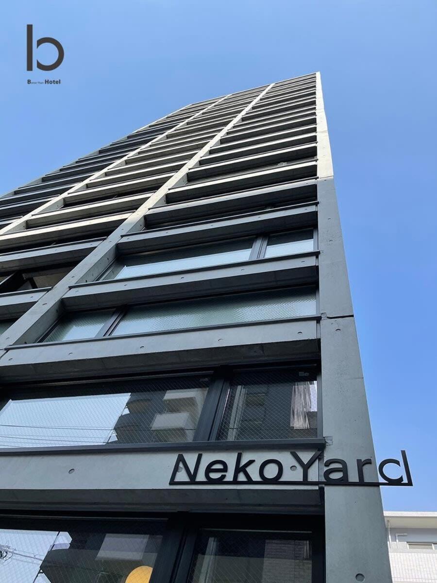 Bhotel Nekoyard - Modern Studio With Great Security Near Peace Park Hiroshima Exteriör bild